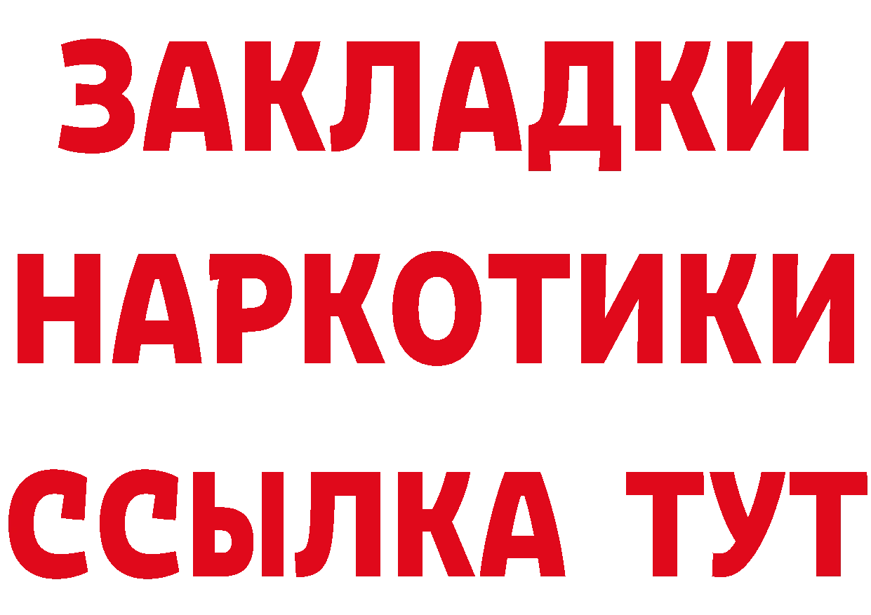 Кокаин VHQ зеркало это гидра Ковылкино