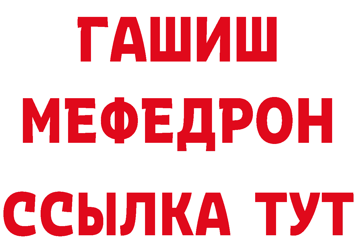 Героин афганец рабочий сайт сайты даркнета МЕГА Ковылкино