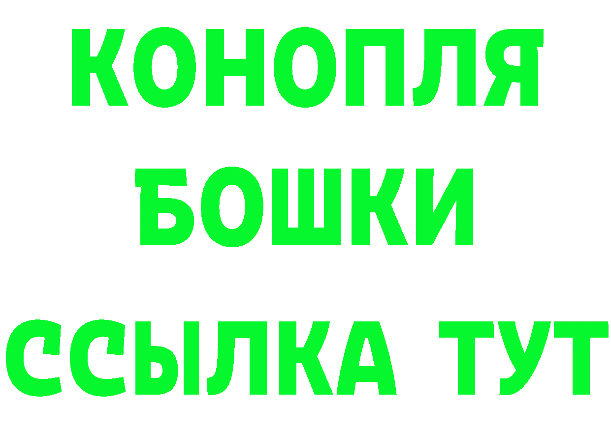 Бутират бутик tor дарк нет гидра Ковылкино